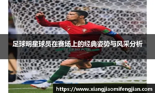 林智胜赛后谈老将角色